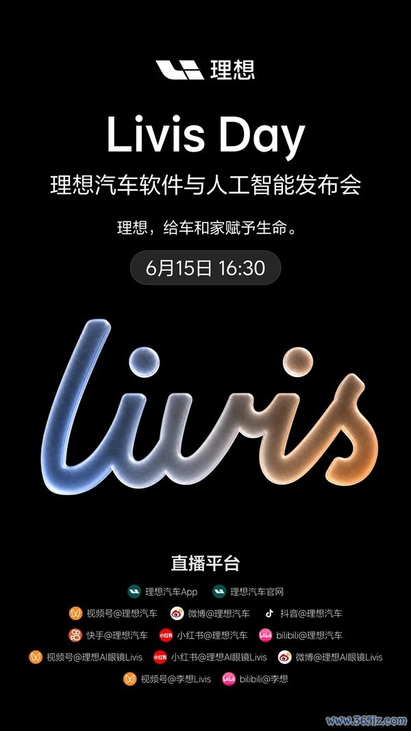 李想复兴聊AI被指不务正业:大家看完发布会后会以为咱们极务正业